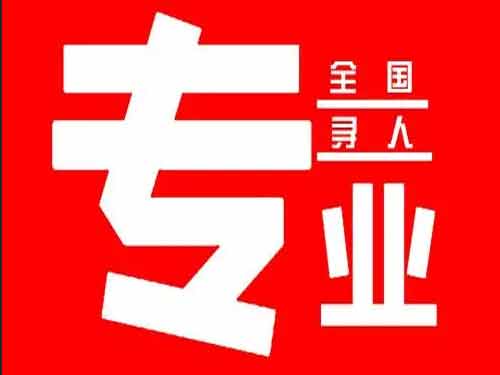 枫溪侦探调查如何找到可靠的调查公司